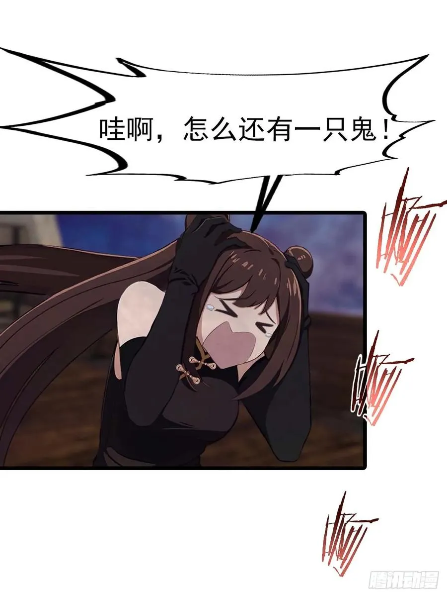 第148话 破不破阵 我说了算37