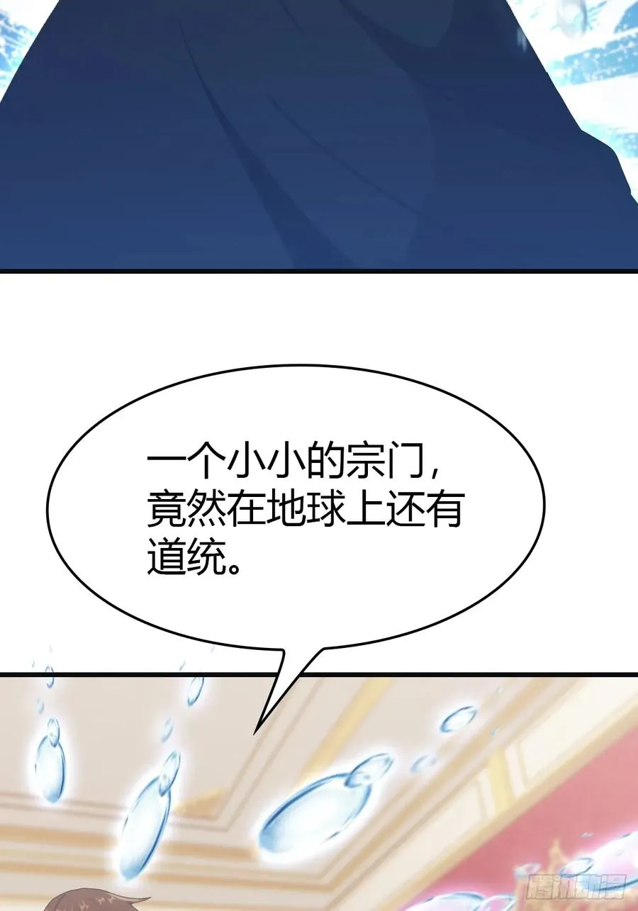 第64话 一触即发的战斗59