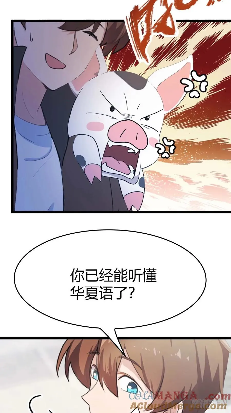第29话 重回潜龙山庄22