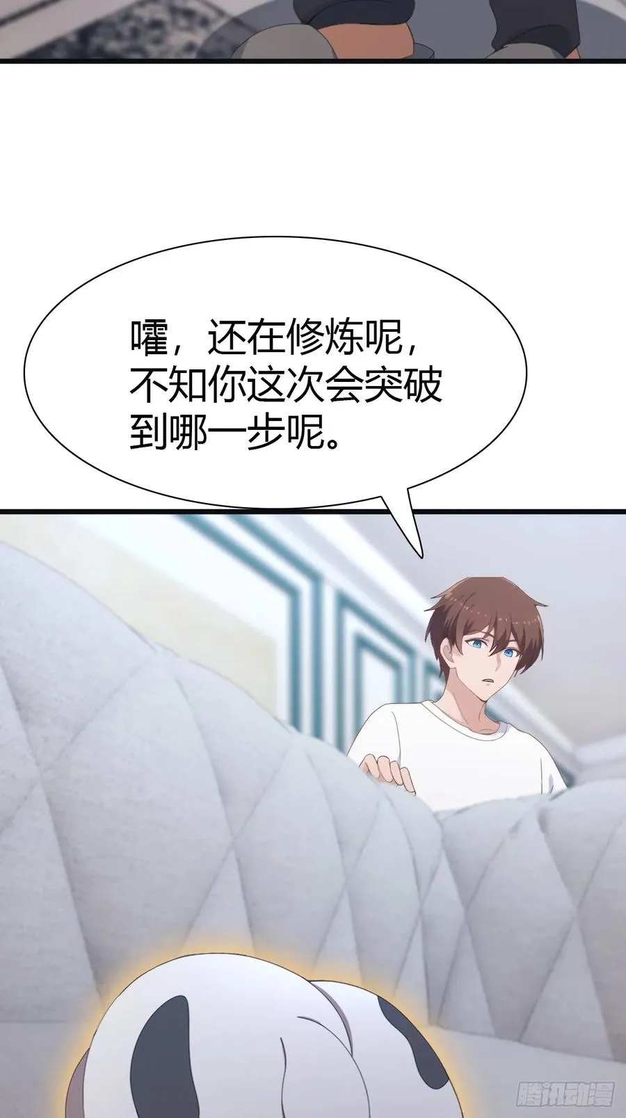 第48话 南国遇熟人23