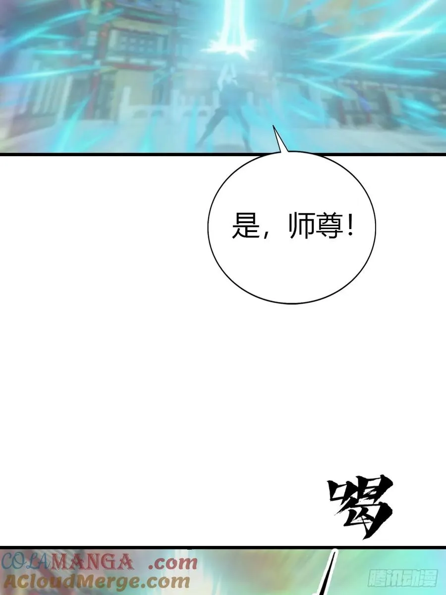 第127话 见过神豪之威吗9