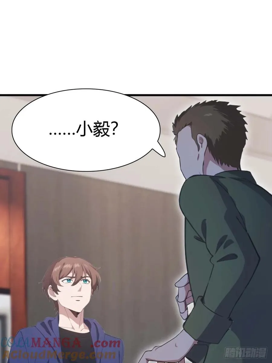第80话 欺负我家人的下场42