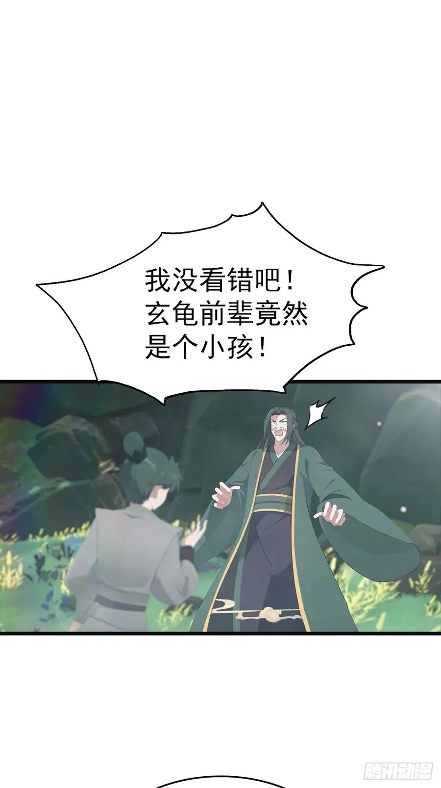 第139话 天道桎梏 随手可破44