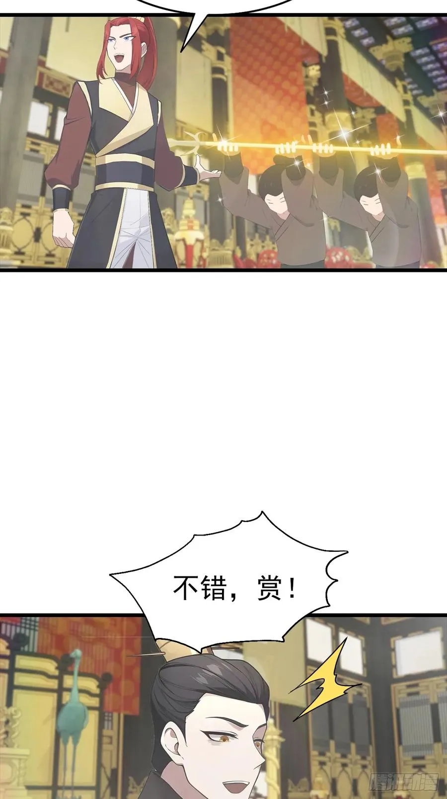 第137话 楚毅大闹生辰宴52