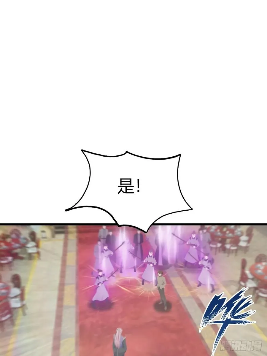 第131话 皇子的未婚妻46