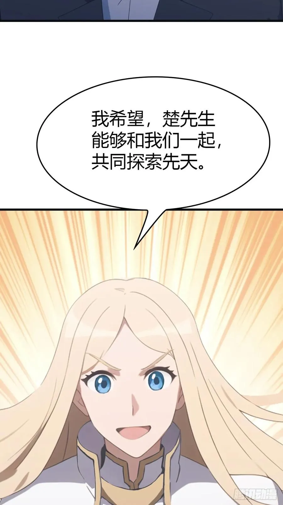 第64话 一触即发的战斗23