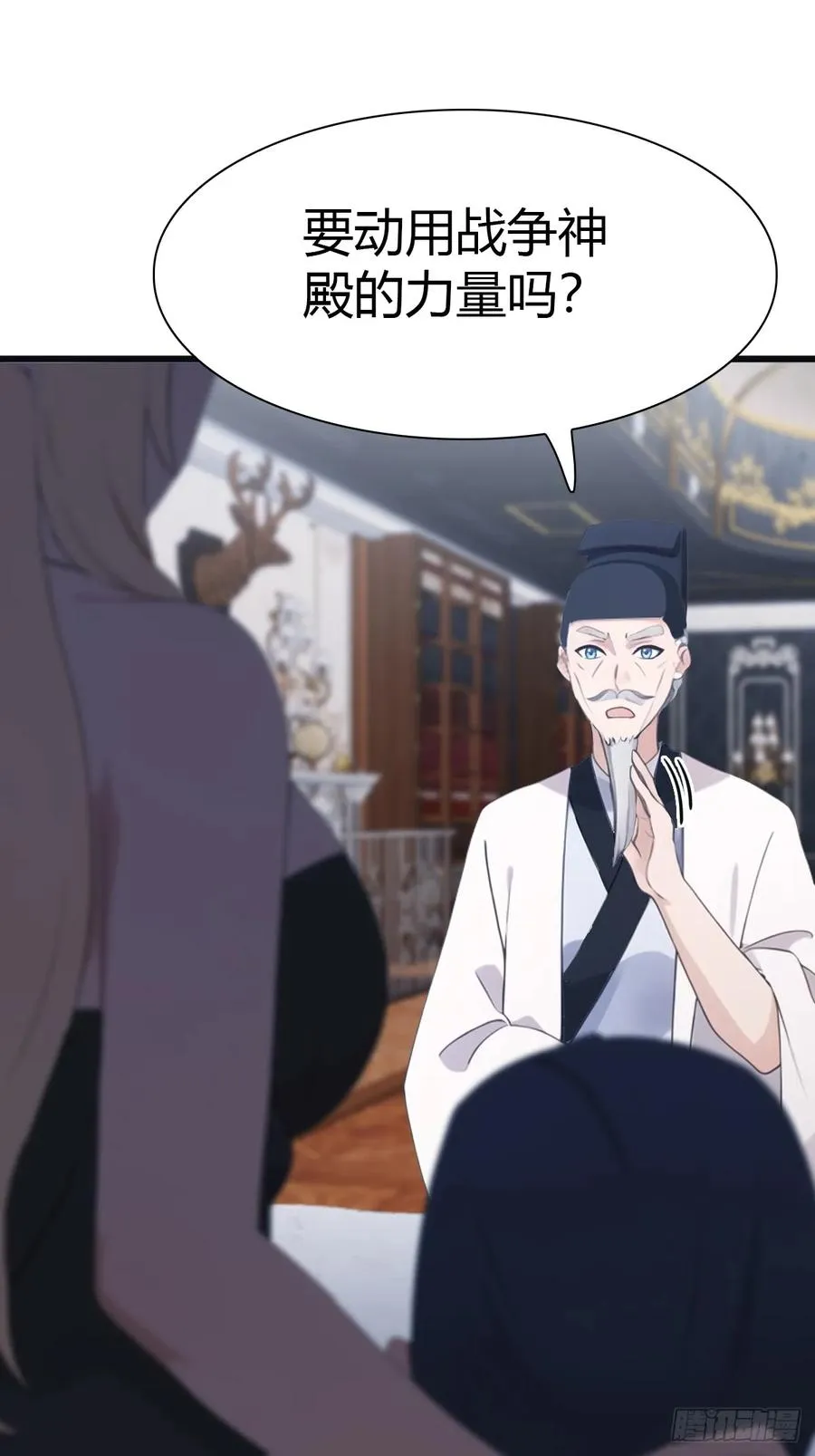 第39话 英雄难过美人关35
