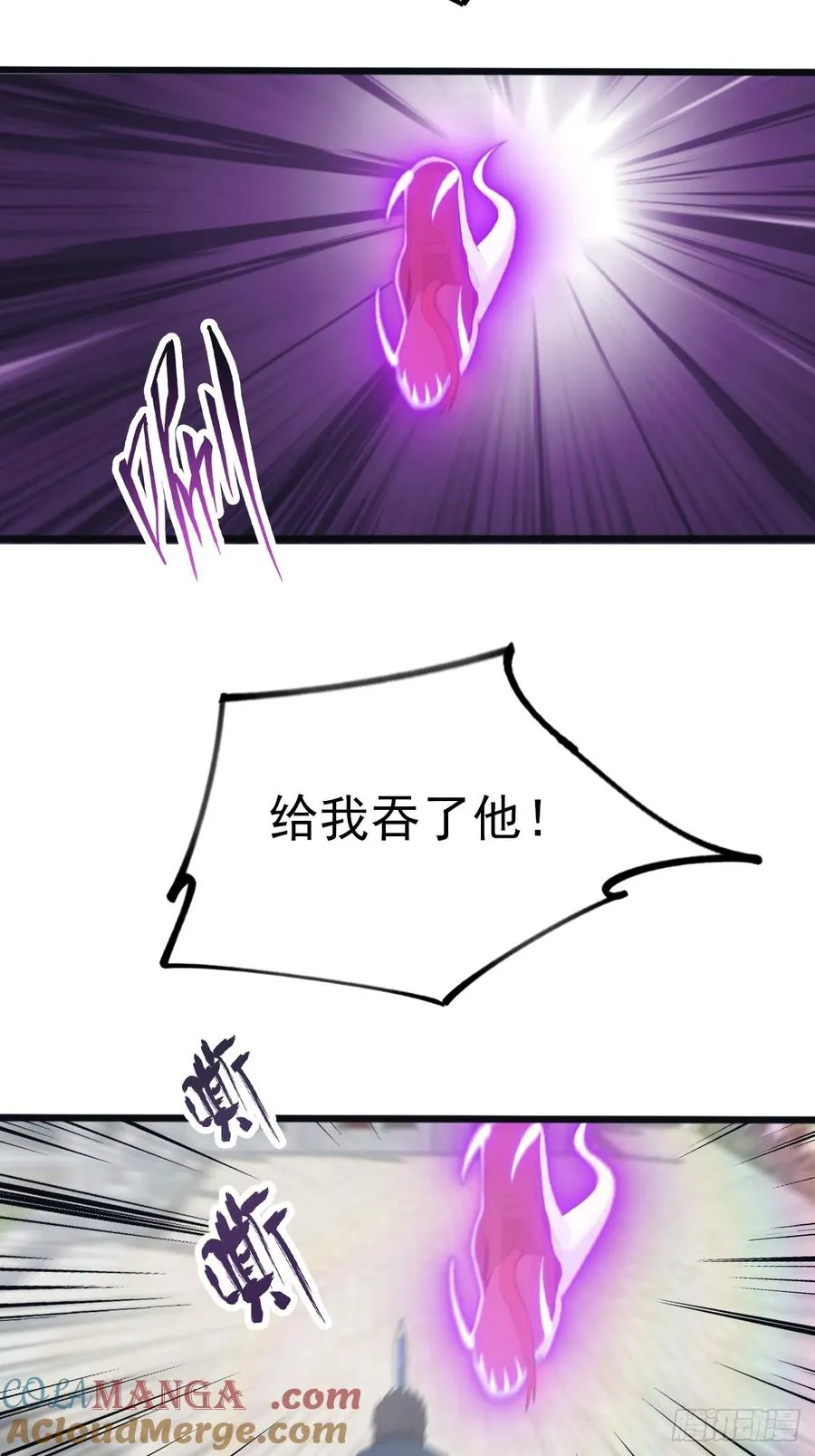 第126话 动我徒弟者 死！39