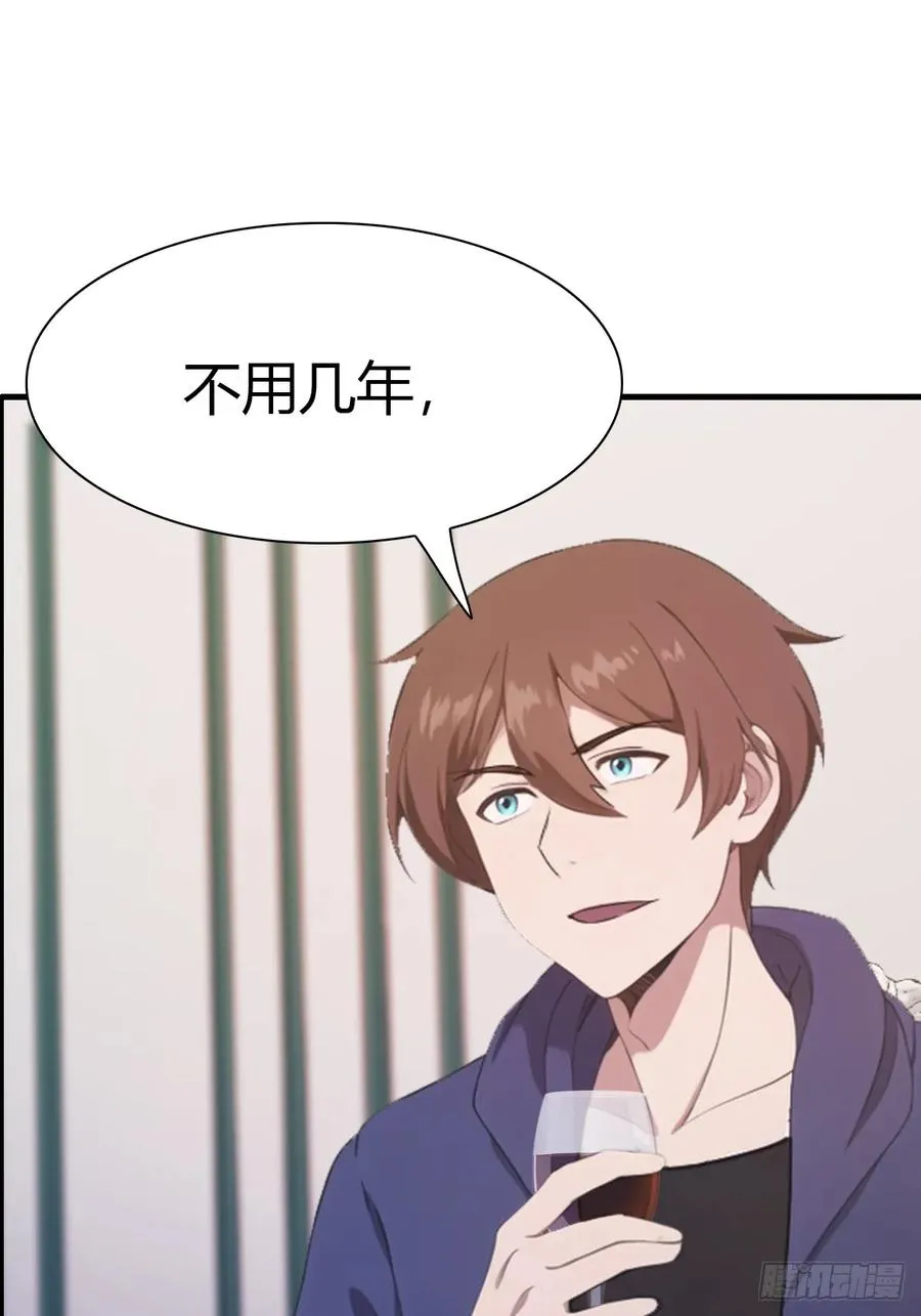 第46话 下一任太阳神殿主34