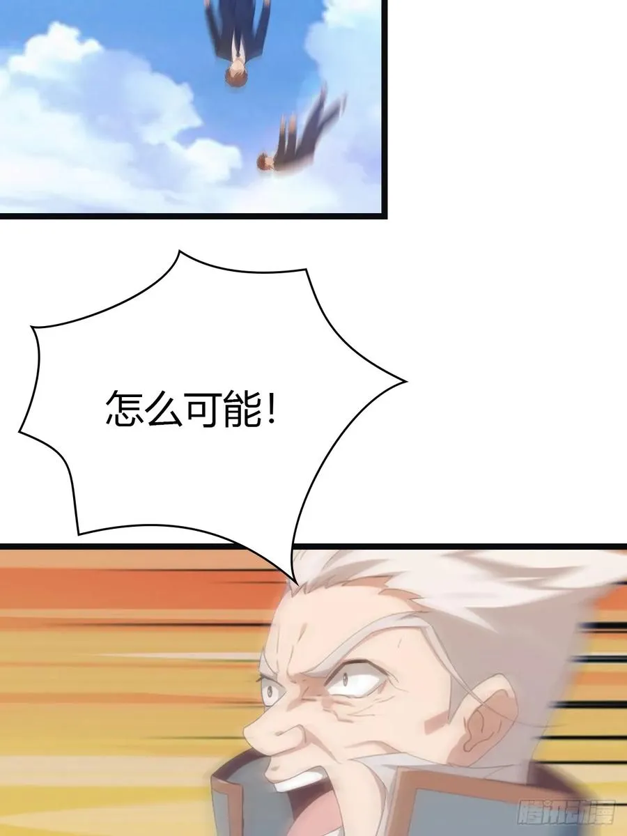 第25话 单手灭宗门10