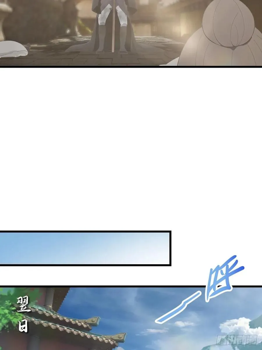 第123话 斩草要除根53