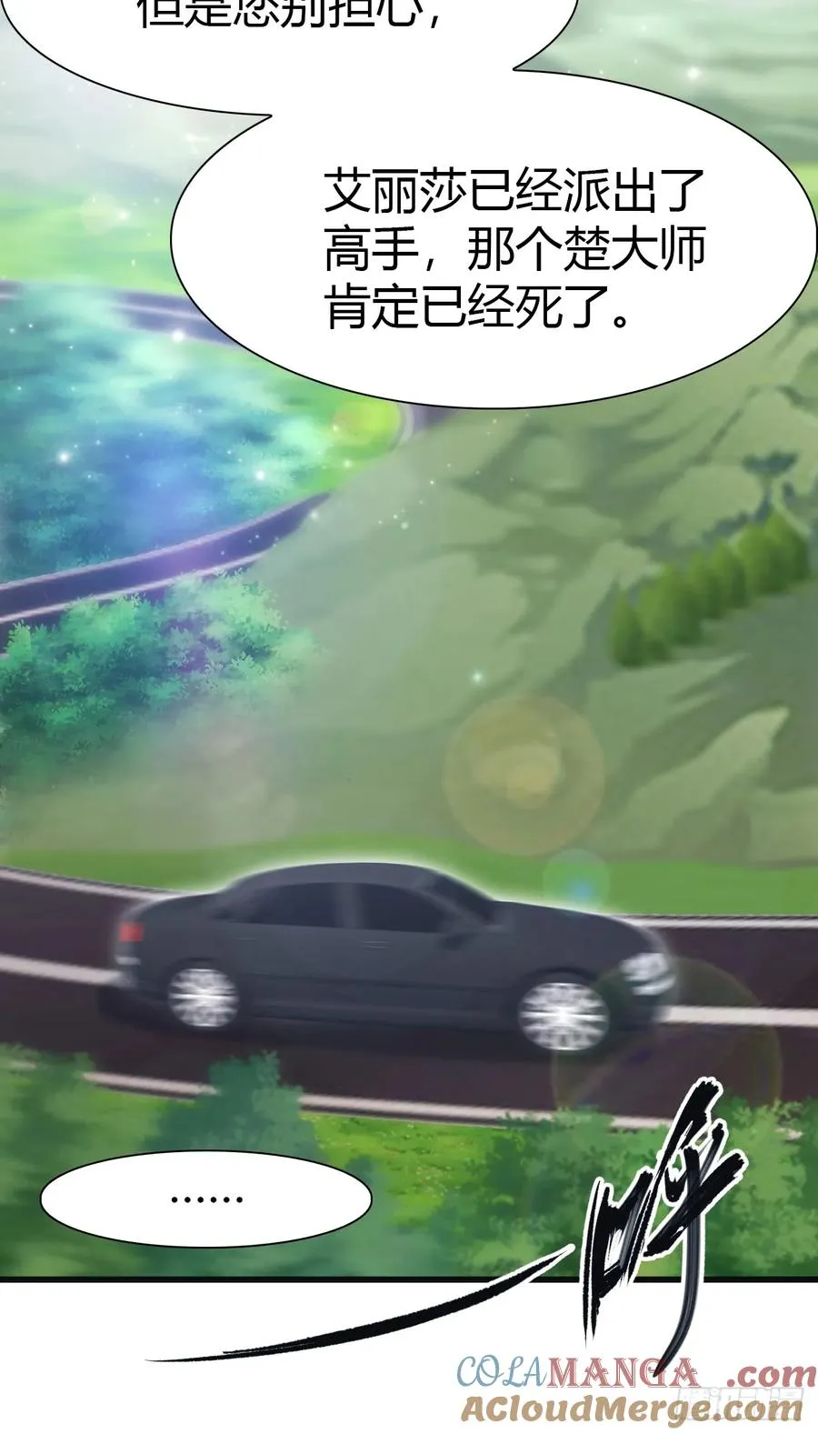 第56话 背叛者 死！12