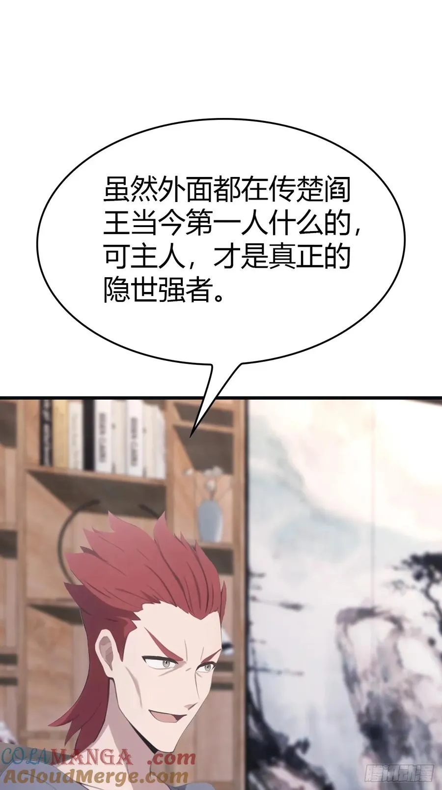 第92话 大佬给楚毅跪了！60