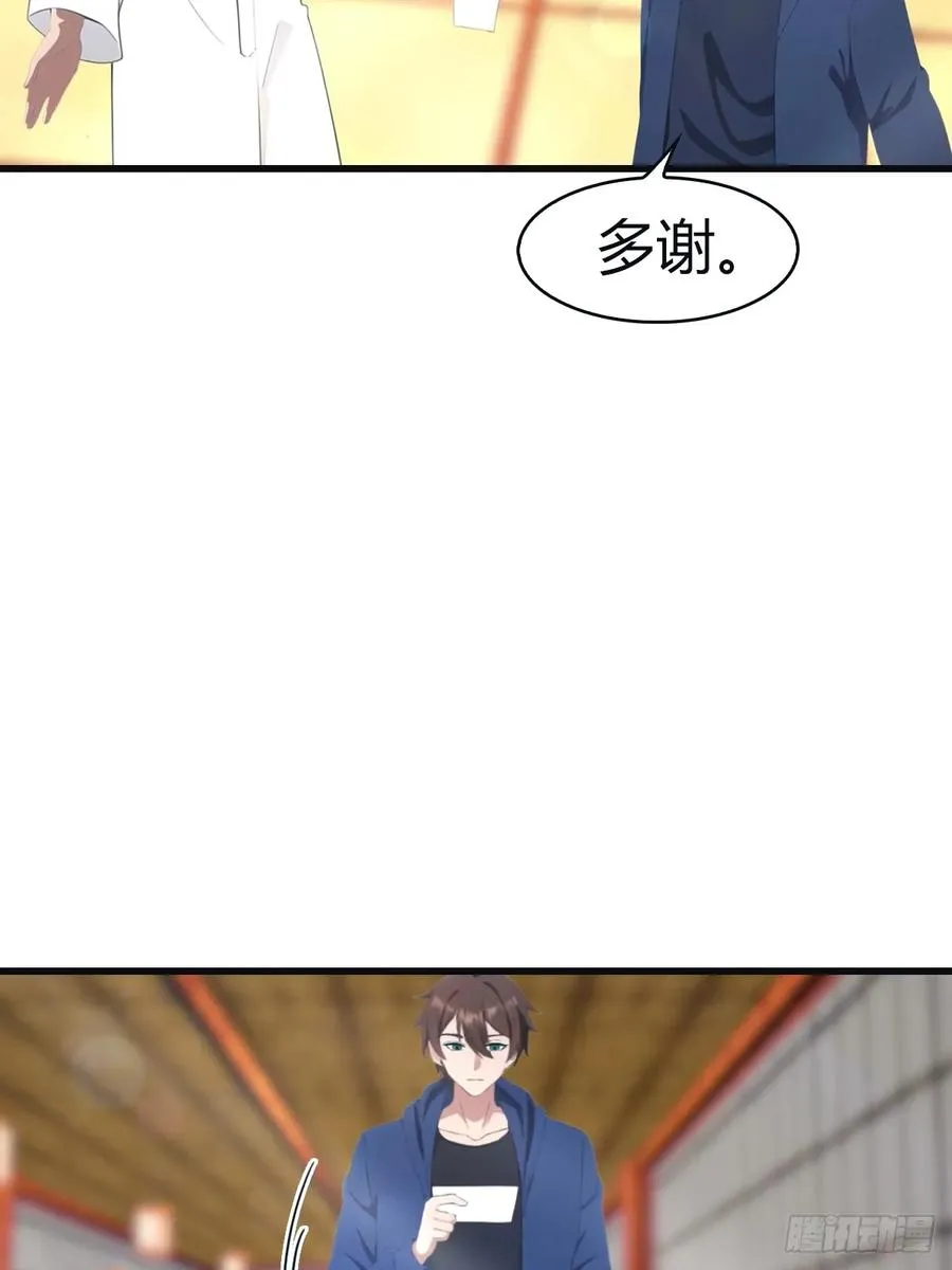 第98话 洛落被掳 大危机！17