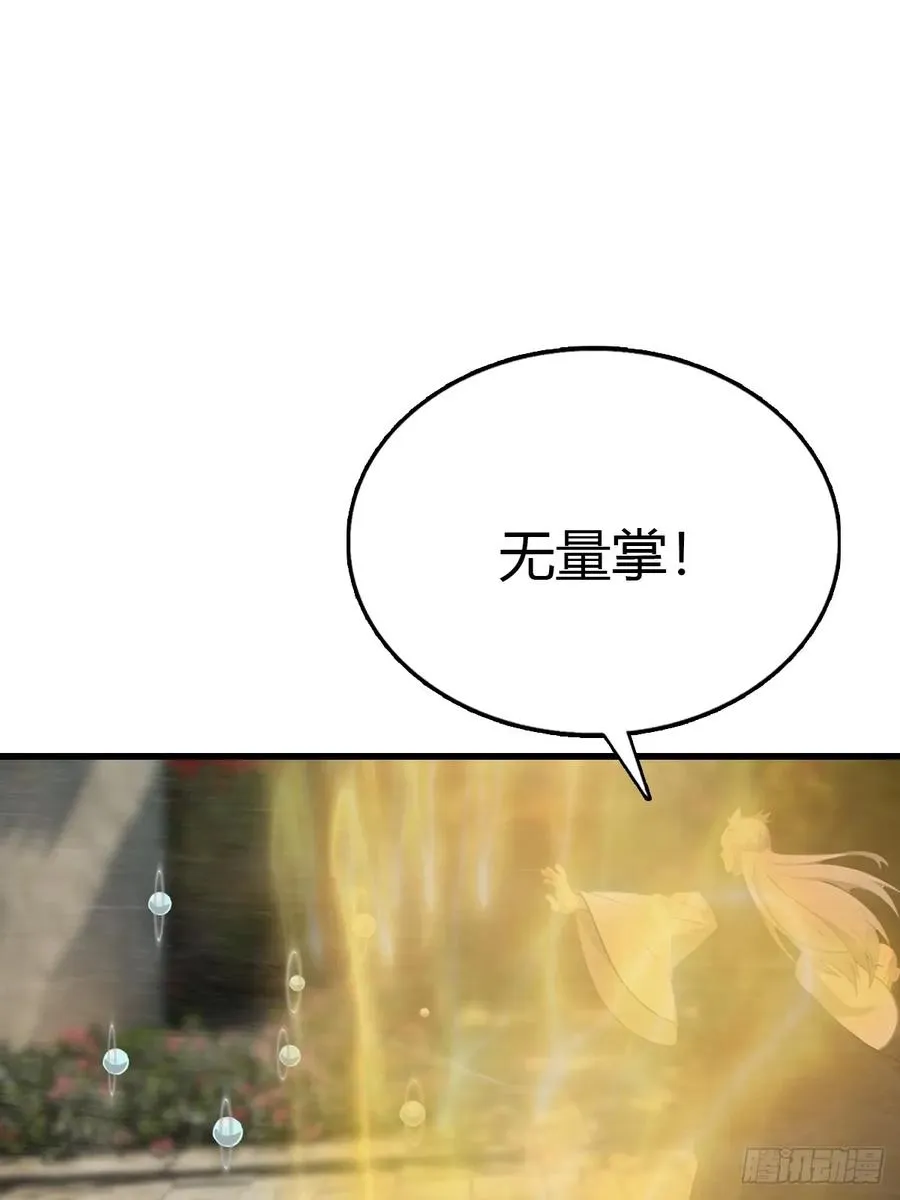 第135话 以彼之道还之彼身13