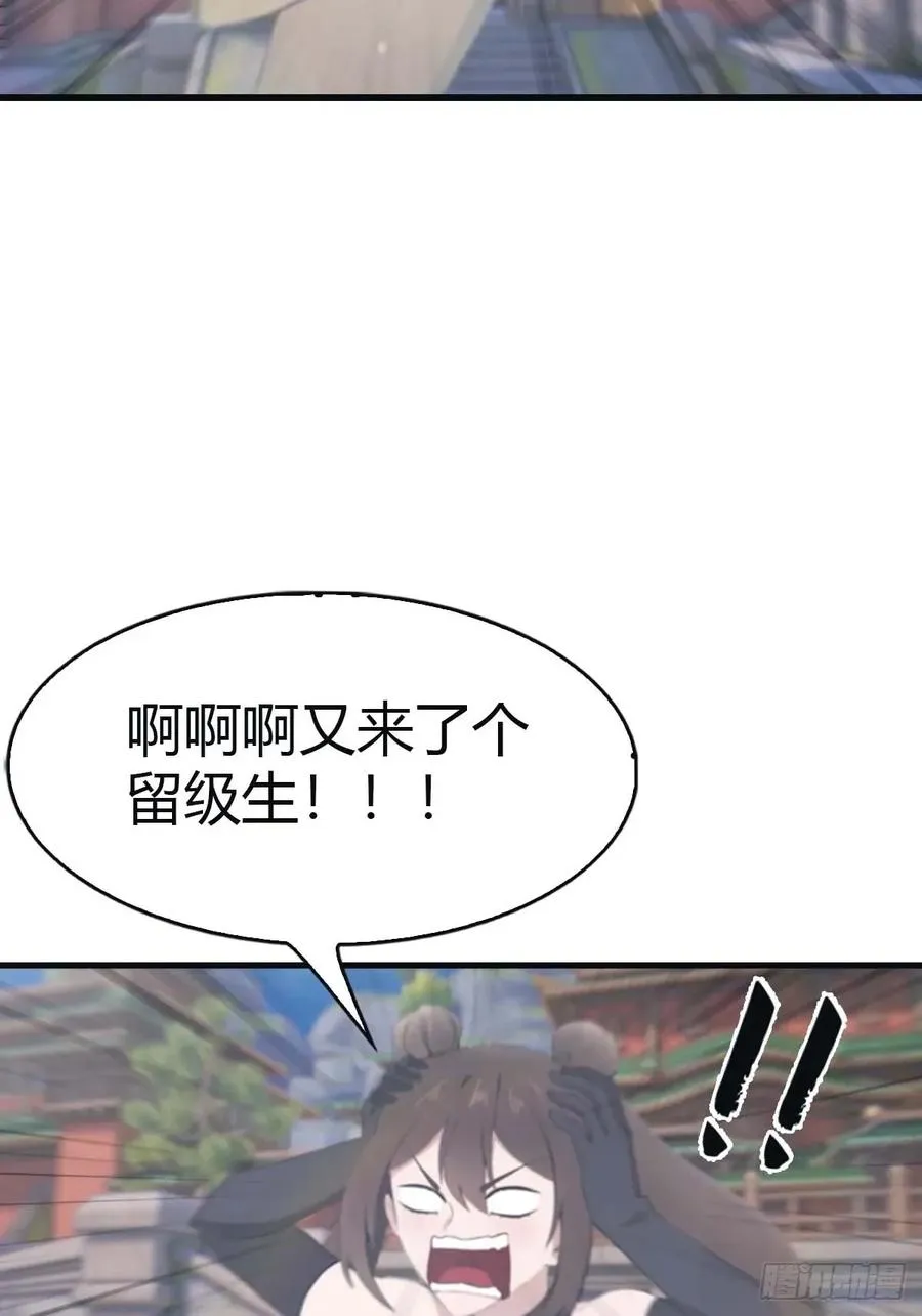 第112话 楚毅重遇旧相识52