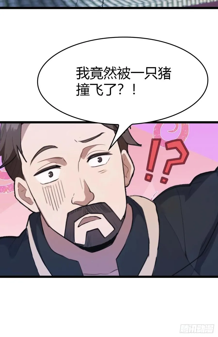 第29话 重回潜龙山庄31