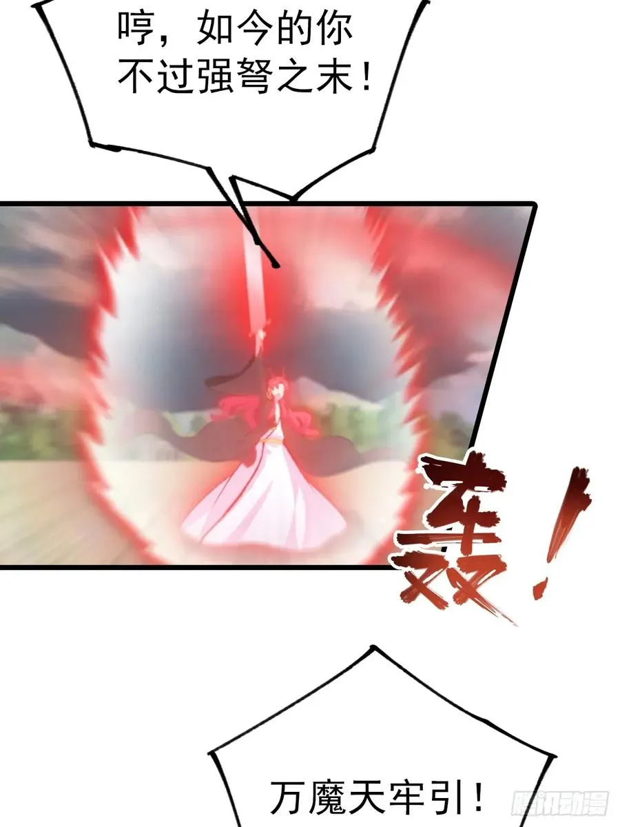 第162话 不讲武德反被吊打？26