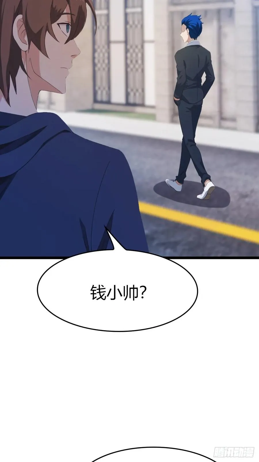 第42话 大闹酒吧4