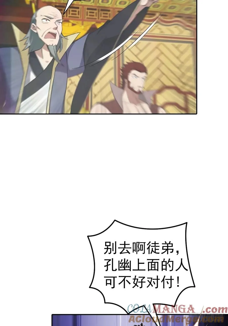 第173话 你要跟我抢第一吗36