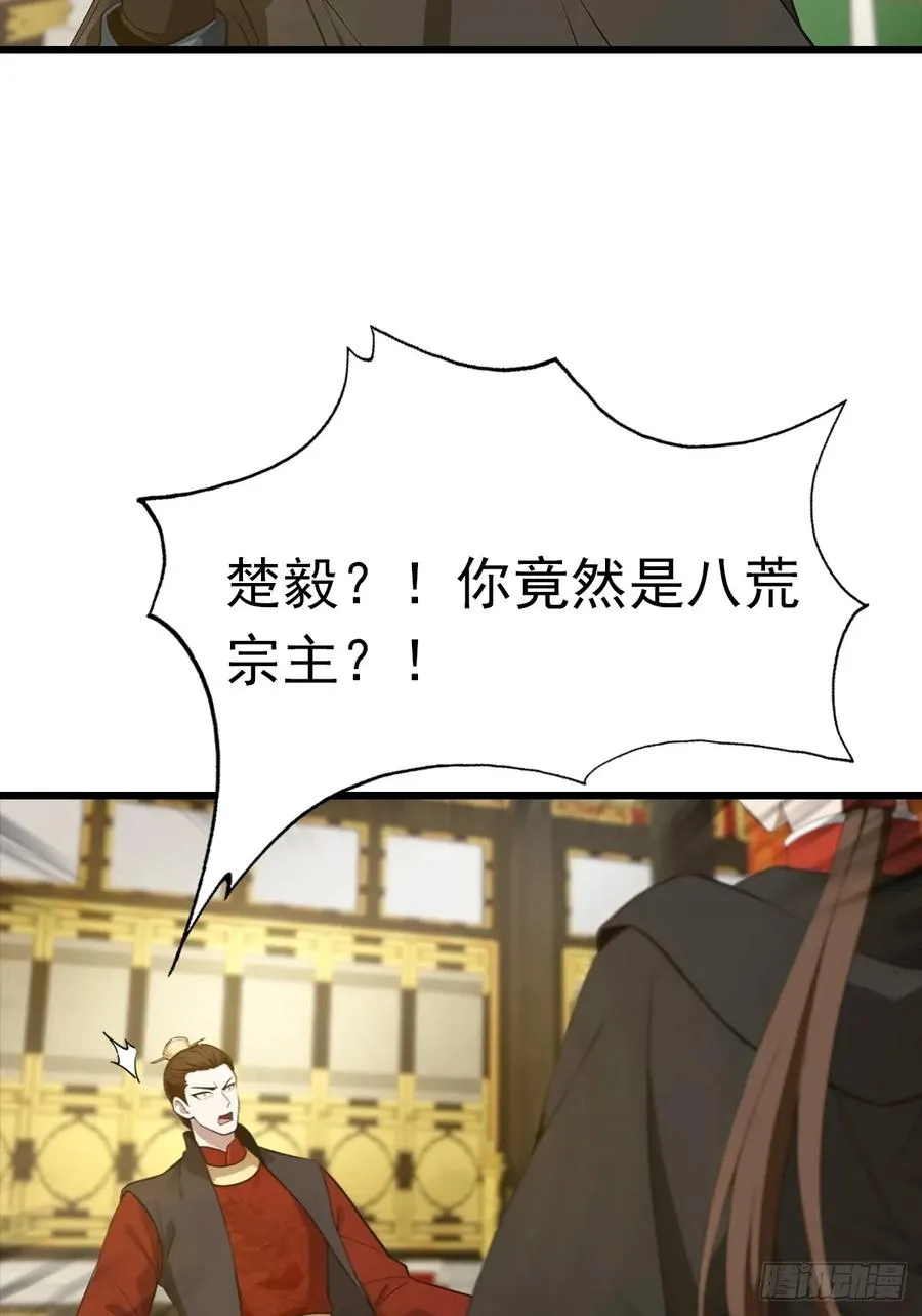 第144话 摊牌了 我会邪功11