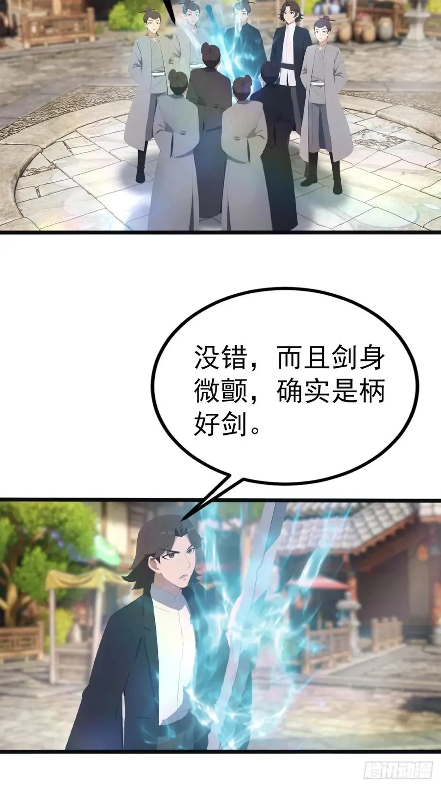 第122话 锻器大典8