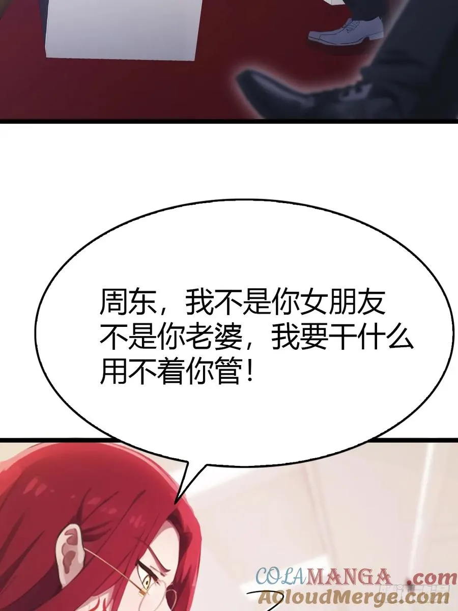 第34话 被赶下飞机了3