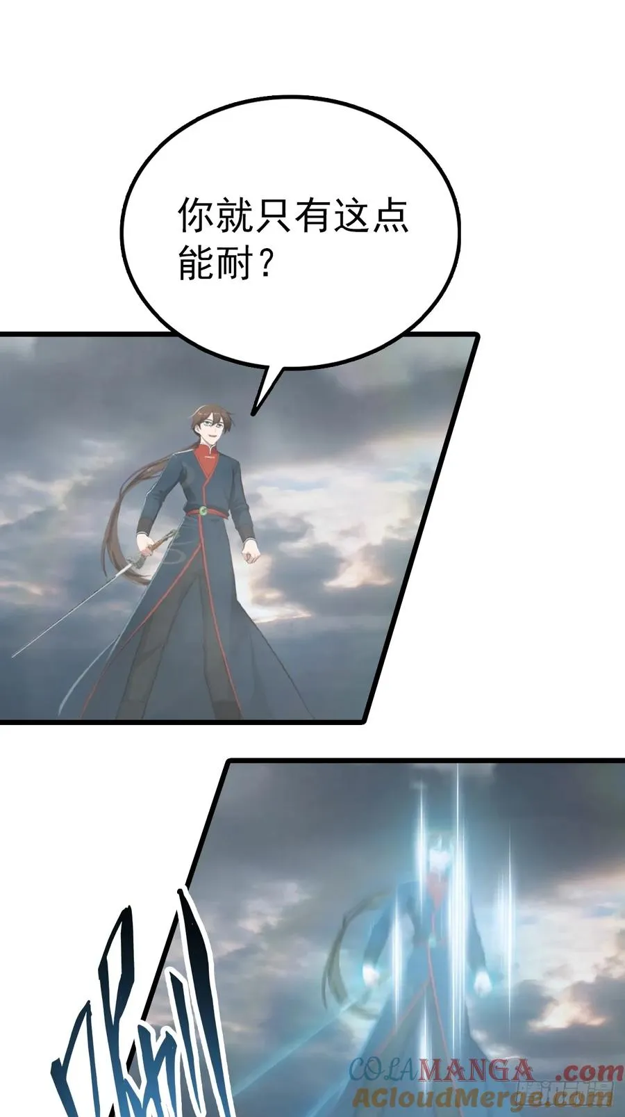 第156话 无知少女变炉鼎33