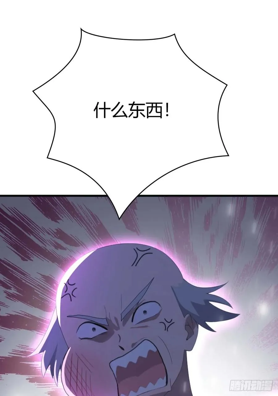第78话 楚毅重回潜龙山庄79