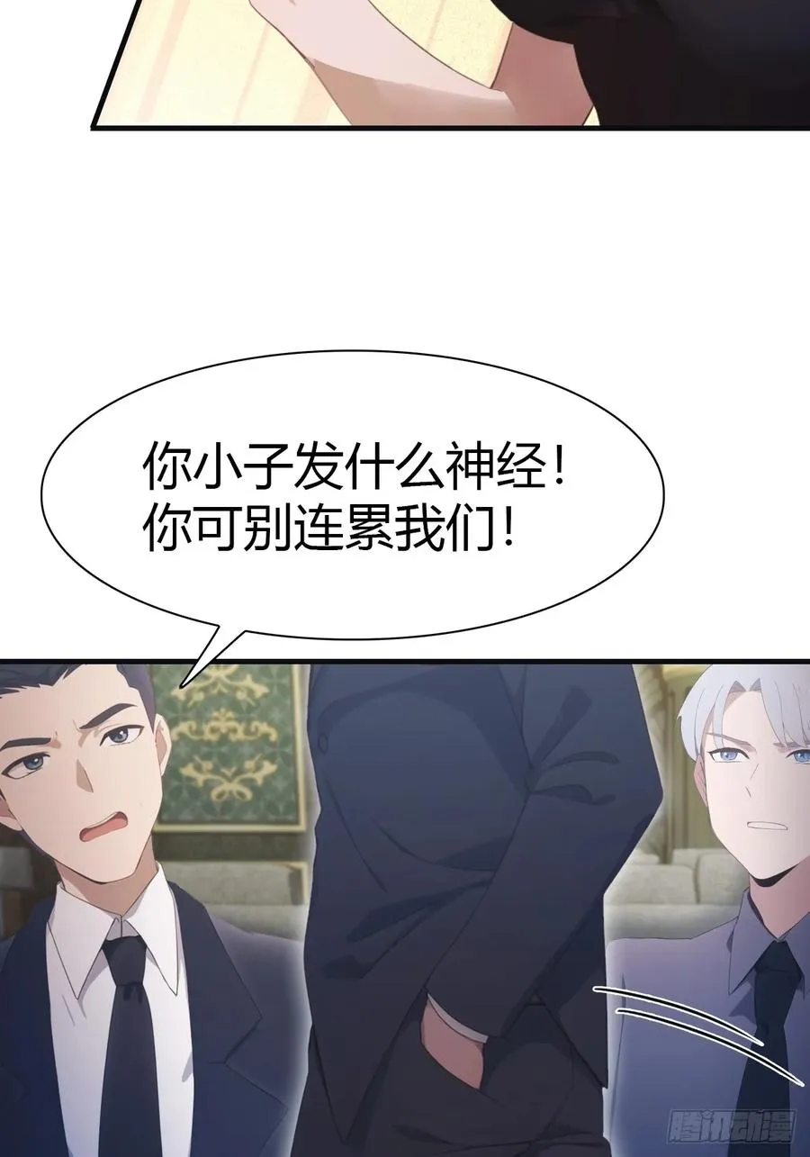 第62话 楚毅单刀赴会5