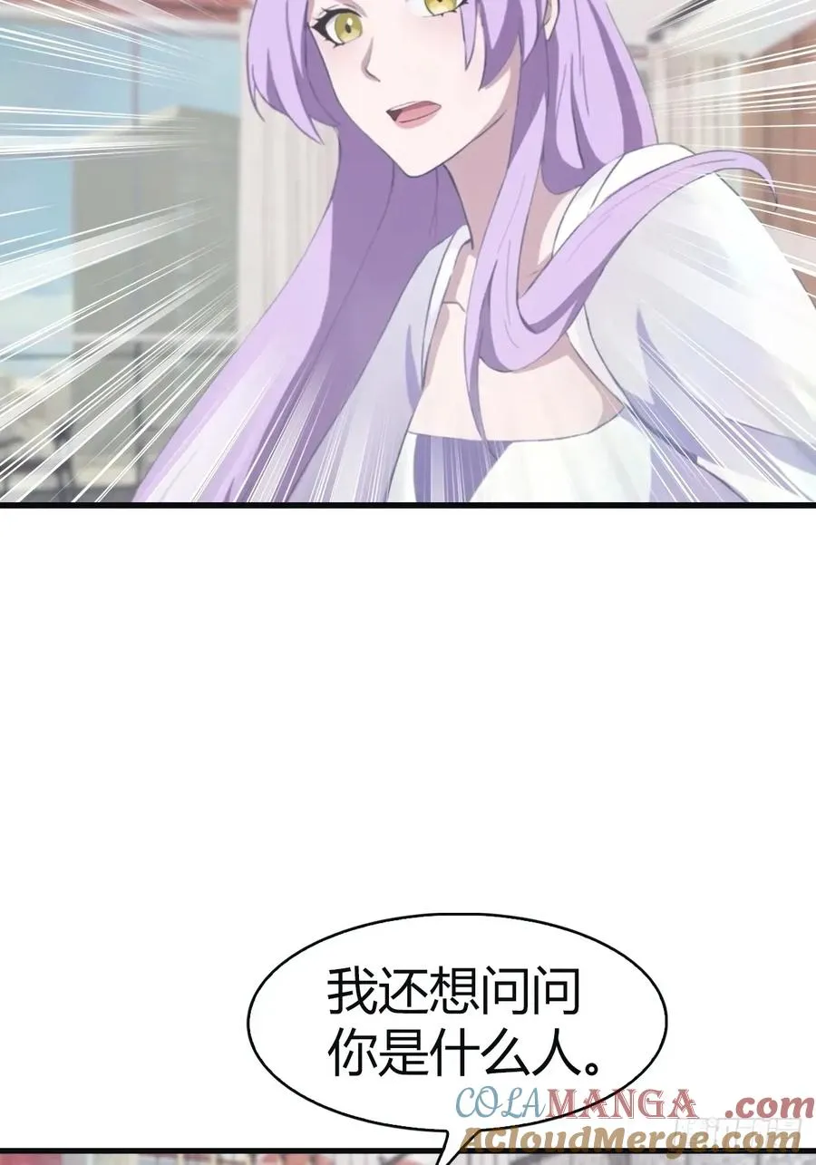 第102话 天界来的娇小姐21