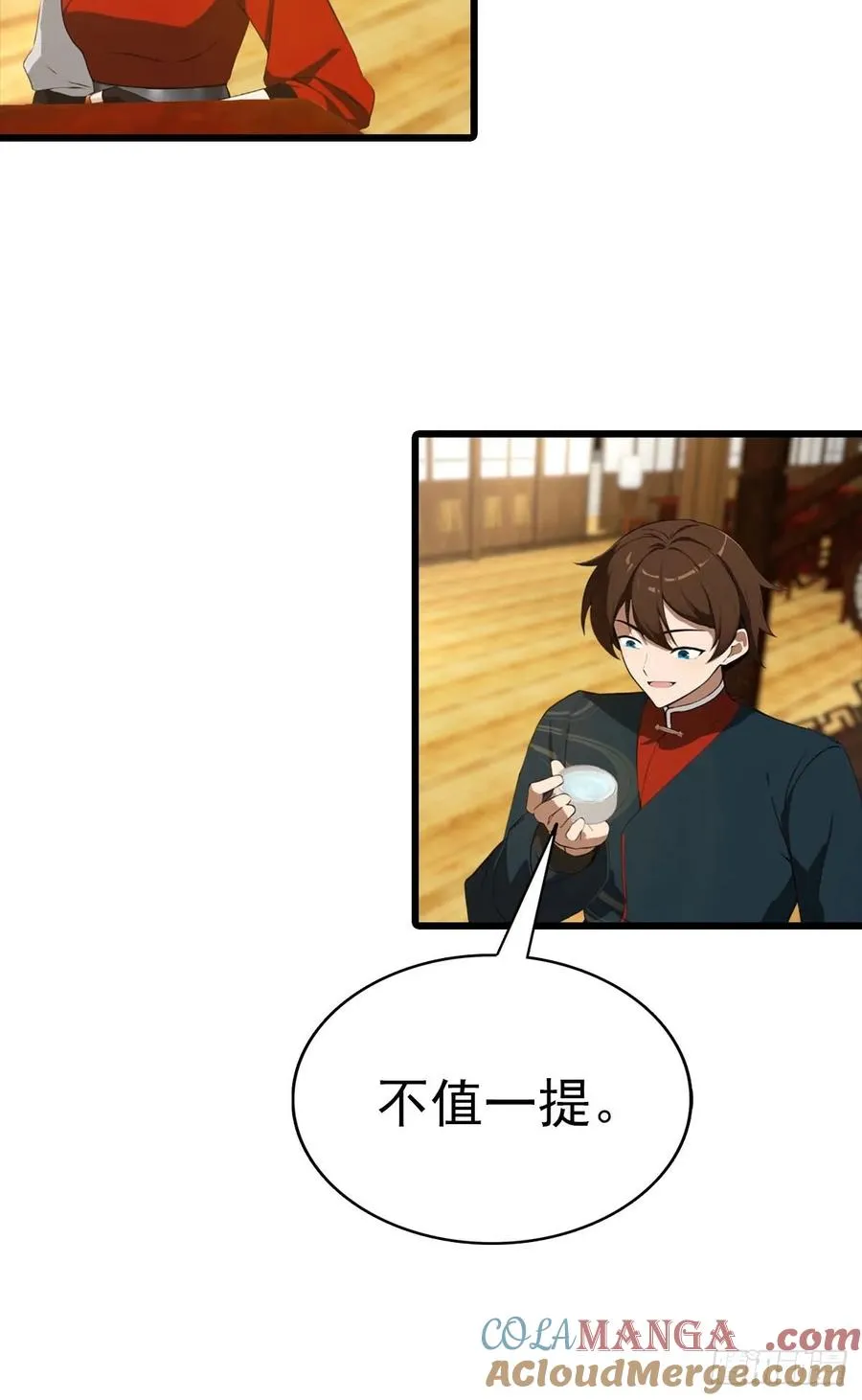 第163话 幽冥酒引发的血案42