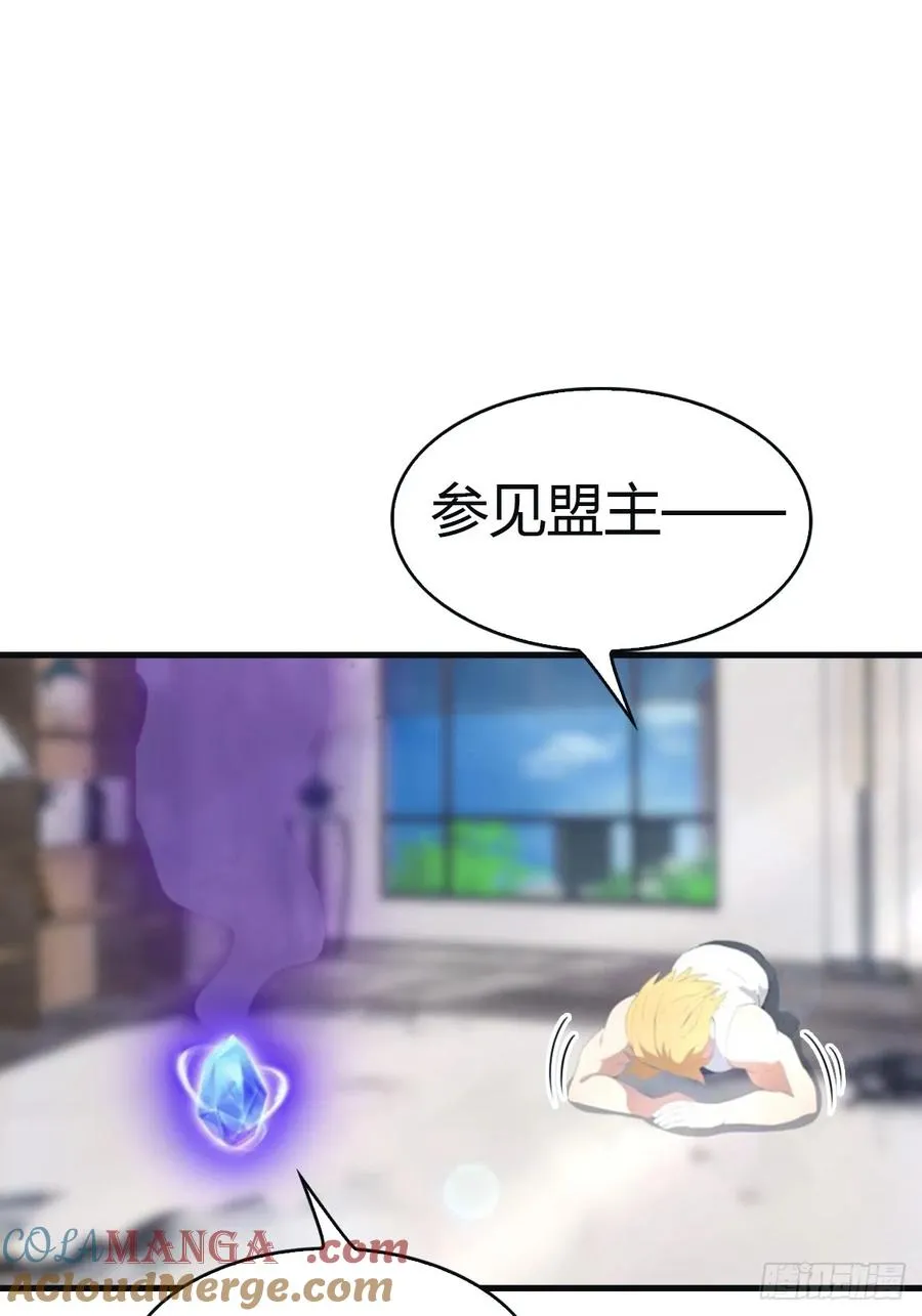 第93话 风水宗主上线33