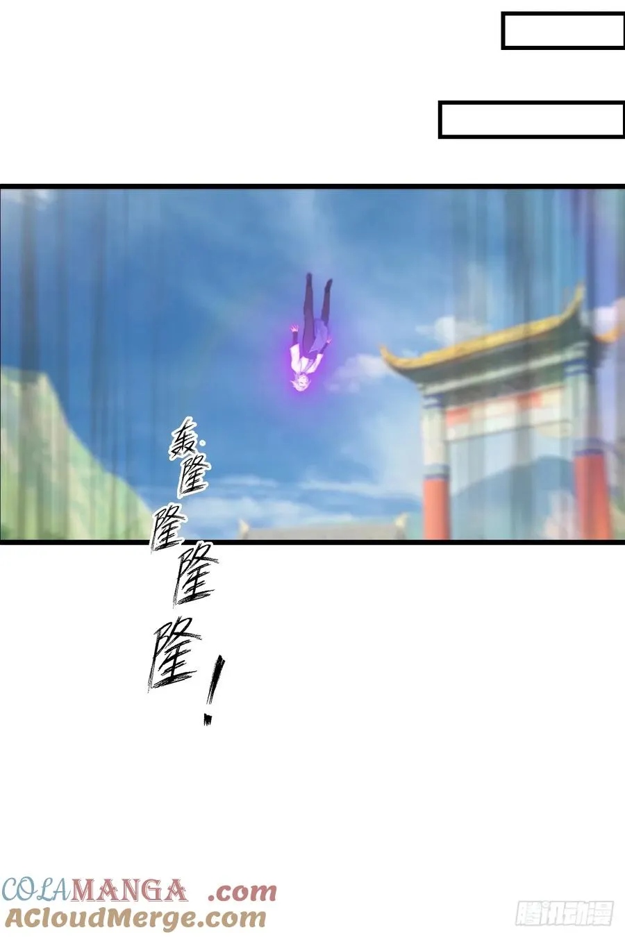 第152话 楚毅独挑众仙6