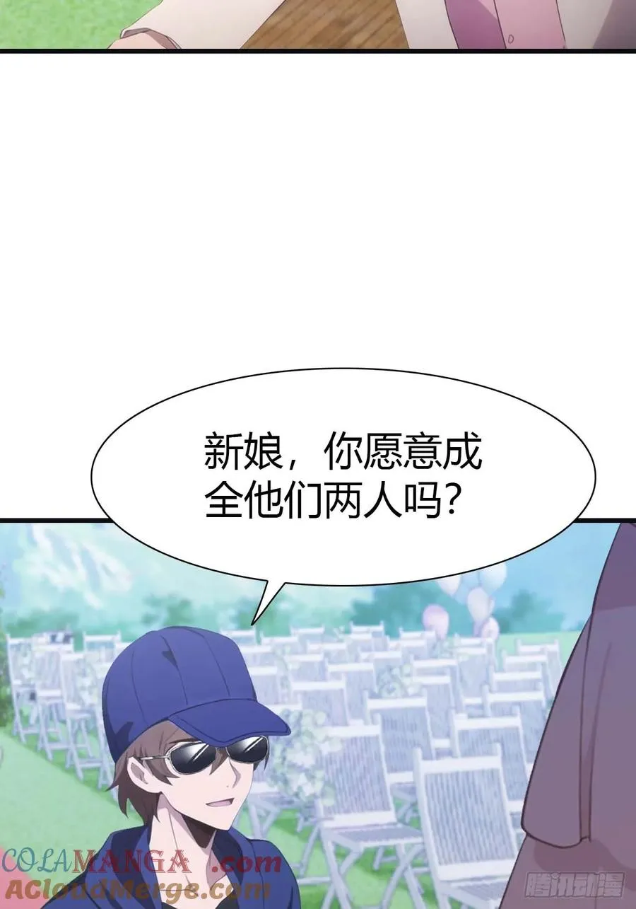 第83话 这个人你惹不起42
