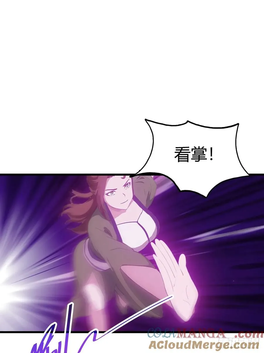 第125话 楚毅徒弟的实力3