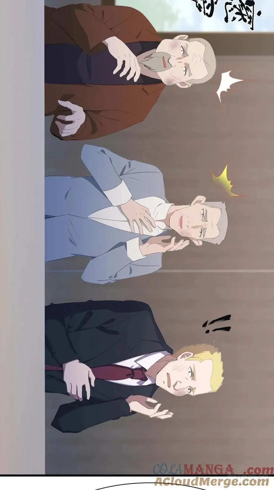 第81话 妹妹竟被掳走了！9