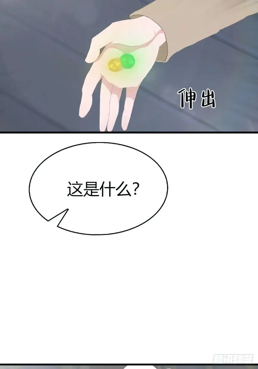 第110话 狗眼看人低28