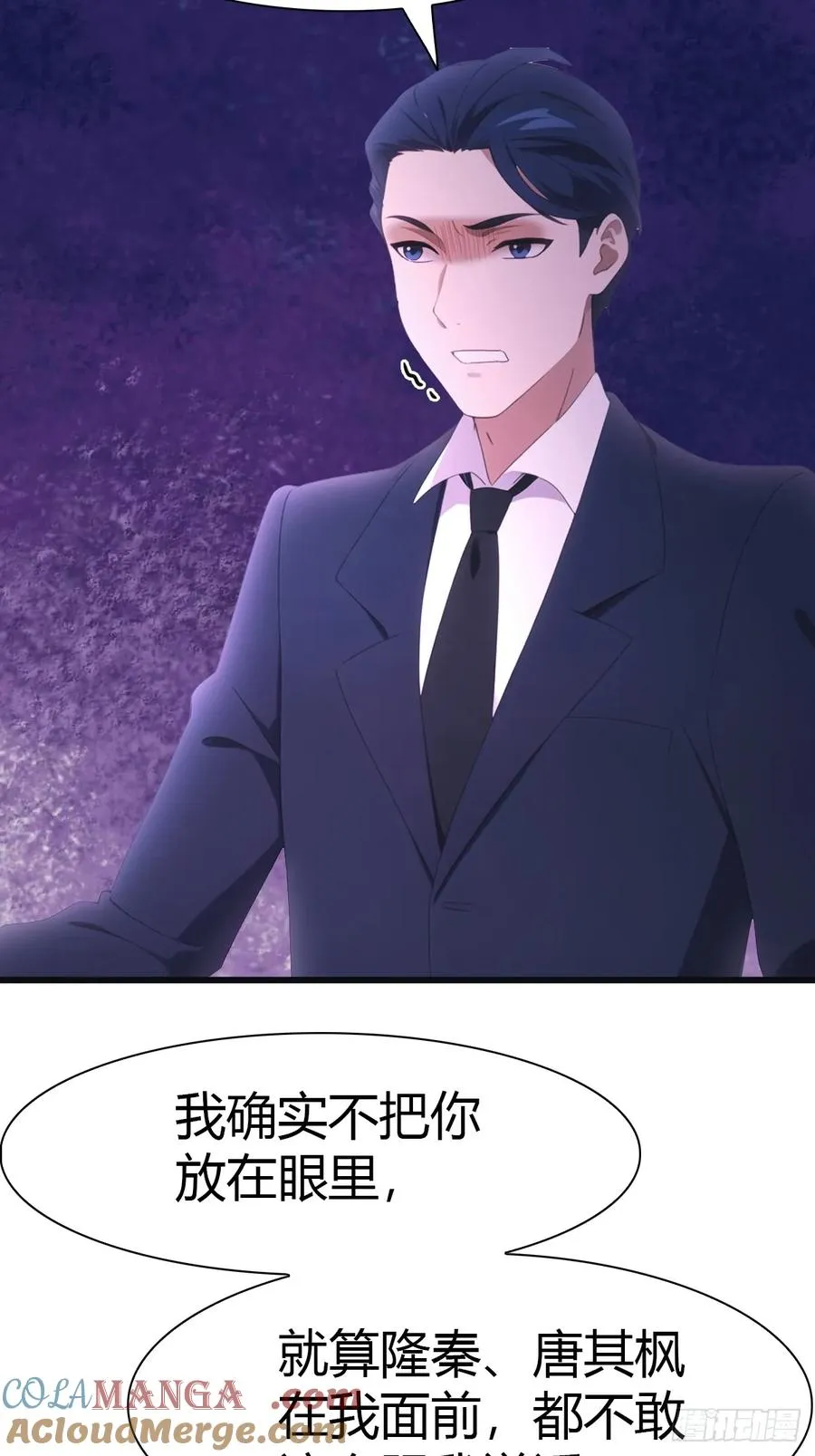 第59话 雅典娜出场18