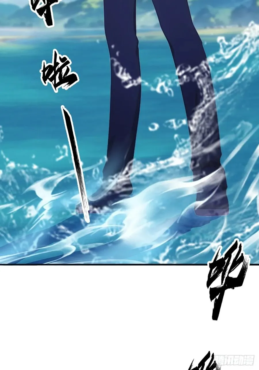 第87话 楚毅对战陈战天7