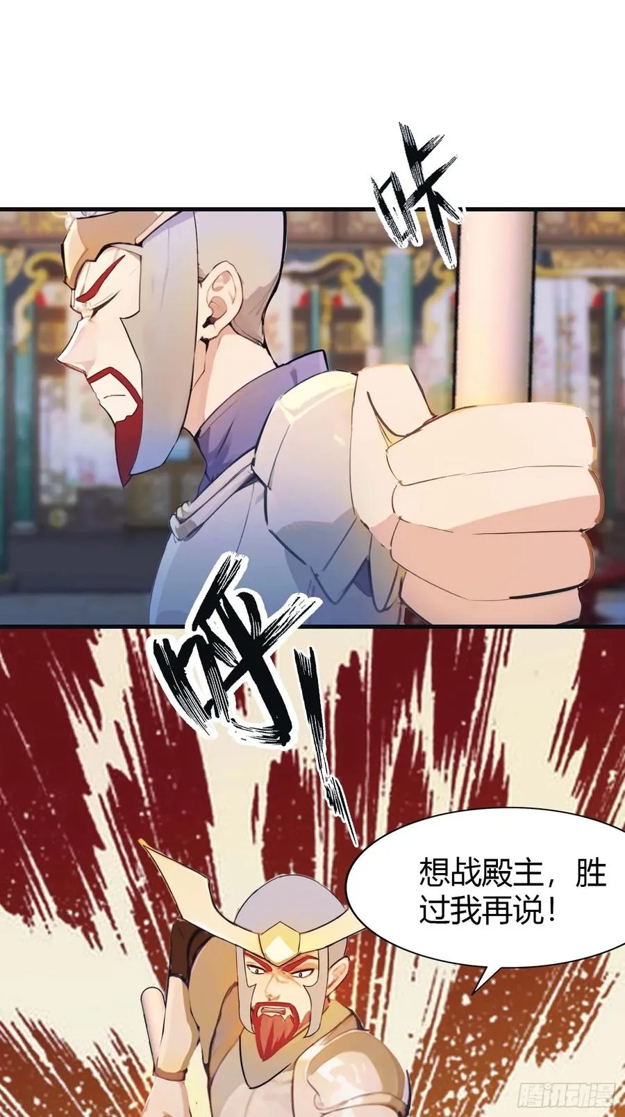 第10话 你还不是我的对手15