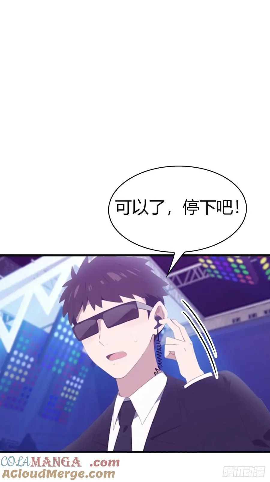 第94话 一个都别想跑36