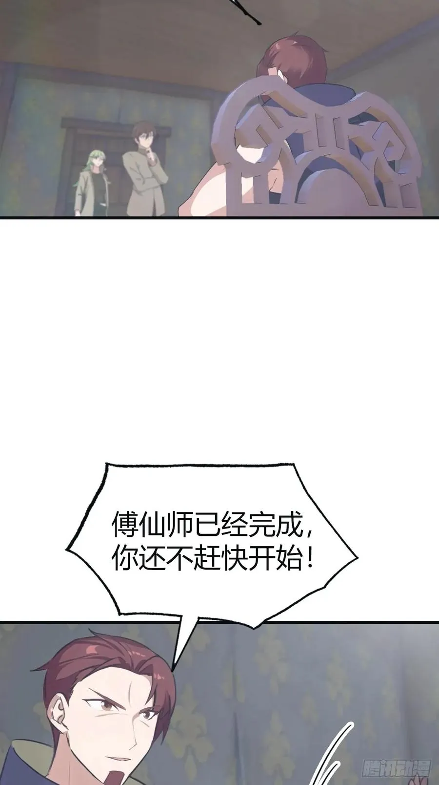 第108话 楚毅大杀四方19