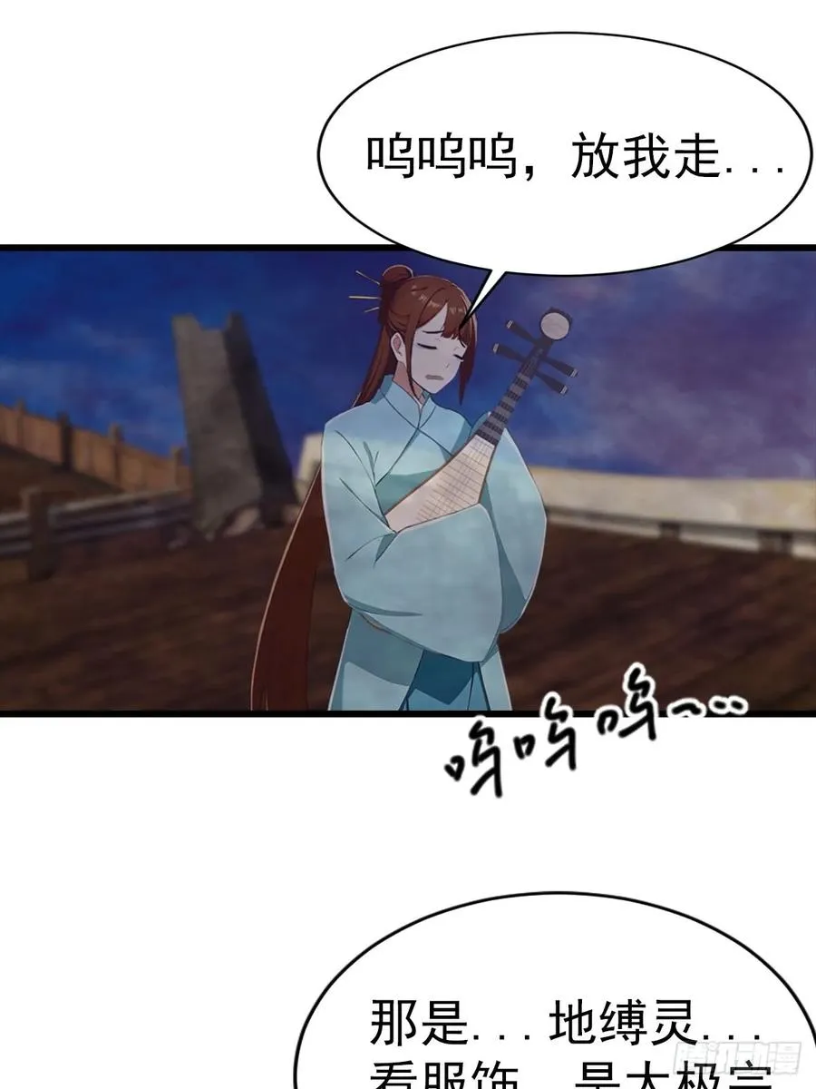 第148话 破不破阵 我说了算29