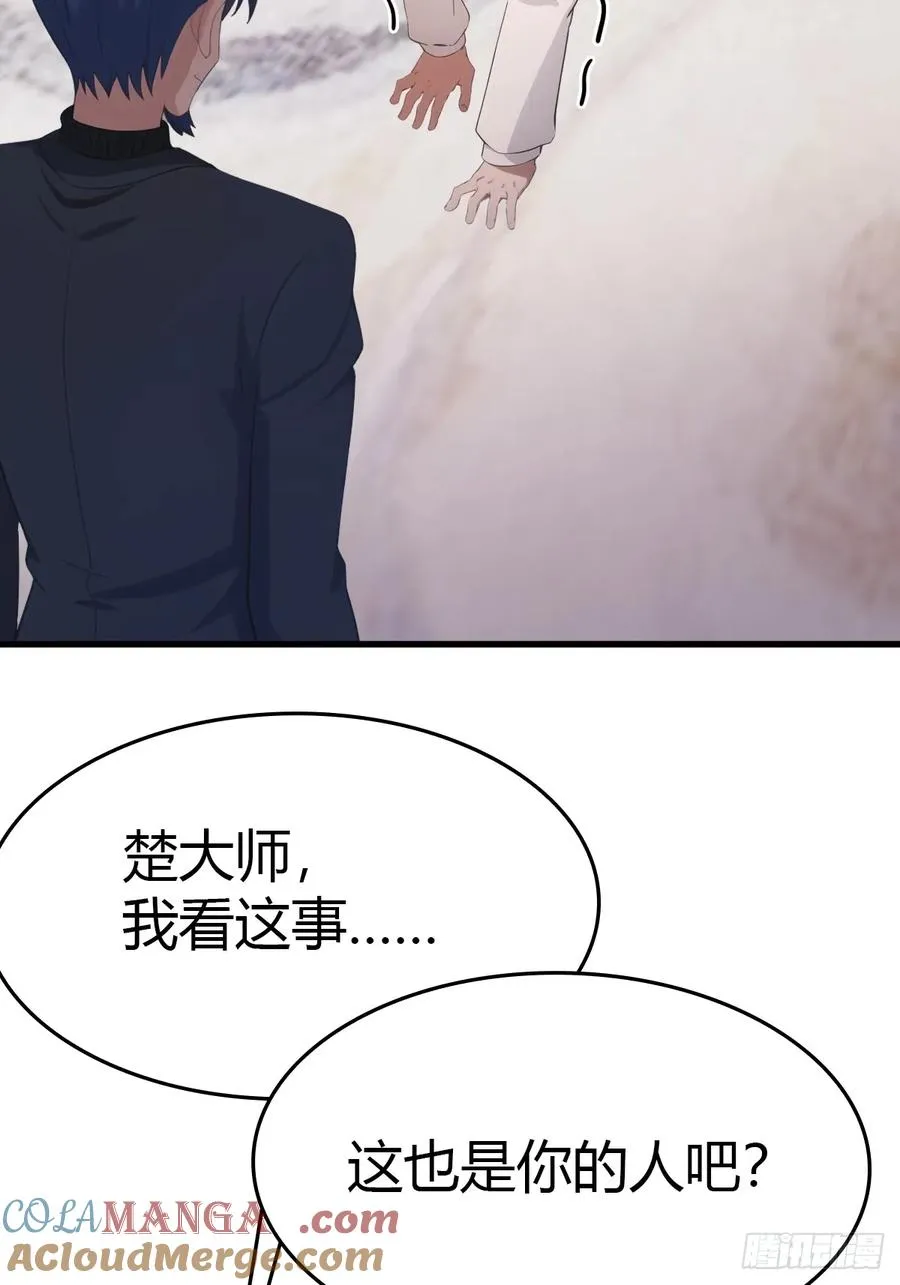 第51话 得罪楚毅的下场24