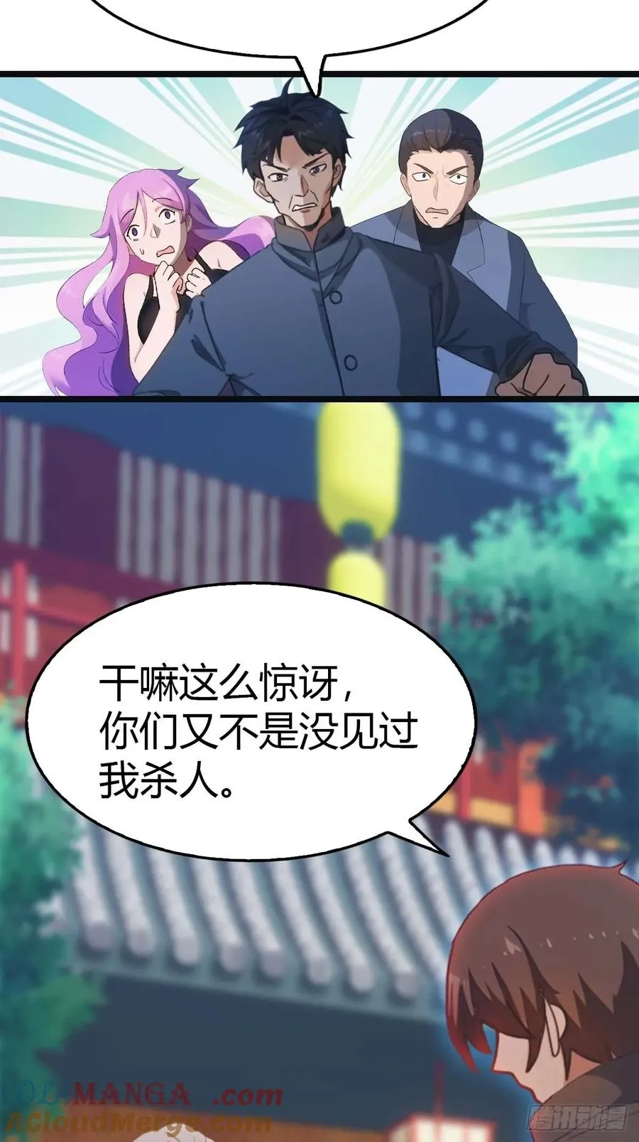 第22话没人能在楚阎王面前嚣张32