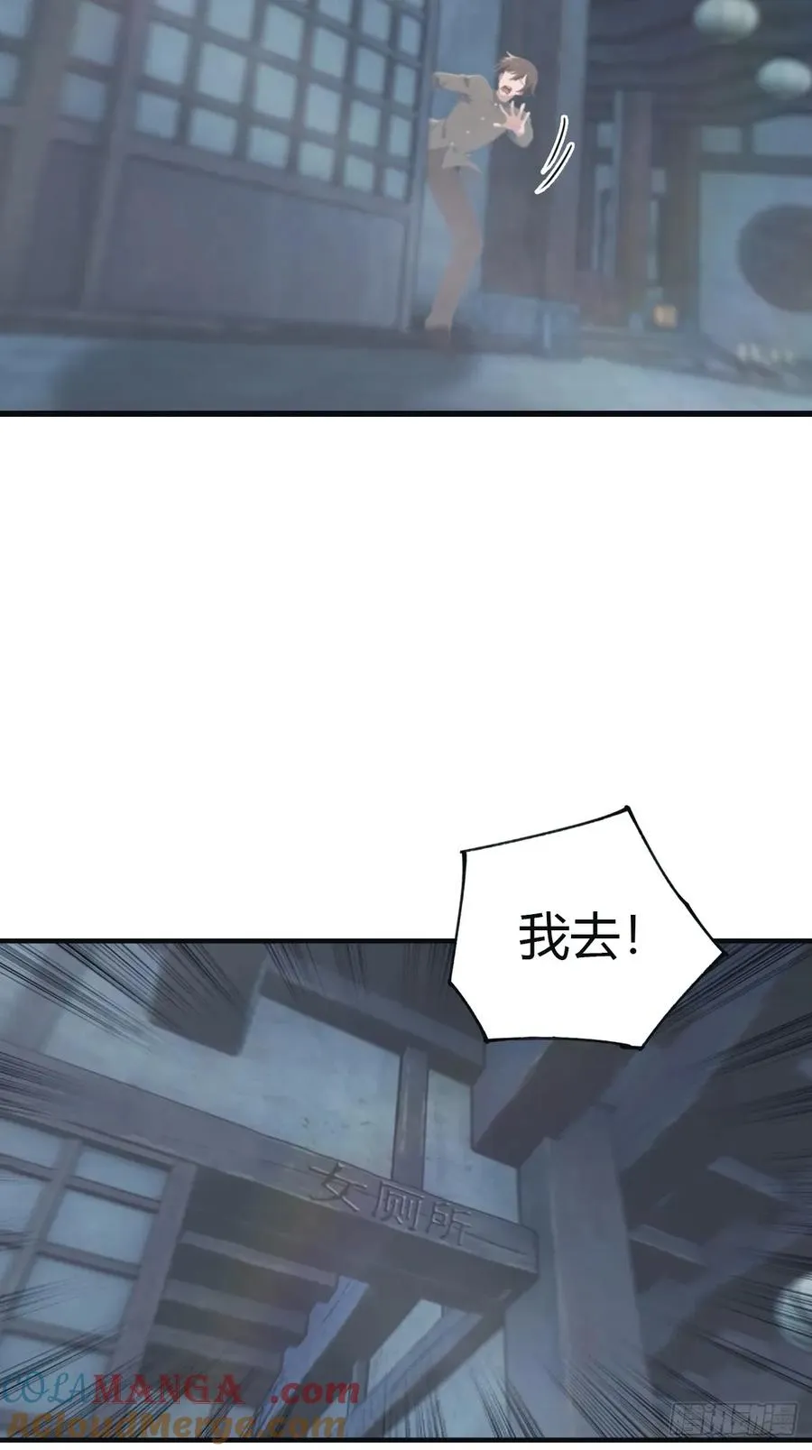 第105话 魔主竟是楚毅徒弟！48