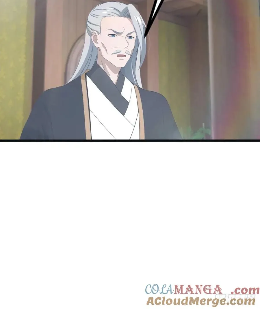 第120话 国师的大阴谋30