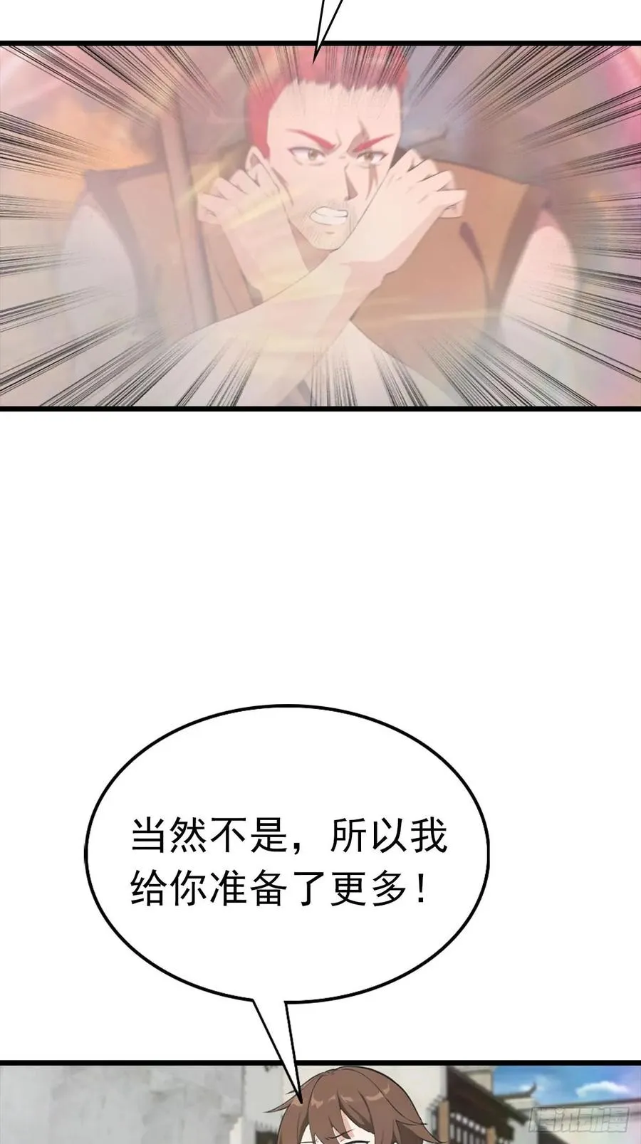 第170话 百鬼城首战告捷5