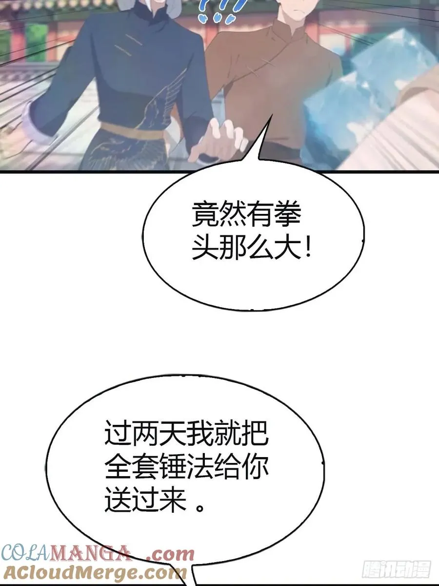 第115话 肉身扛兵器60